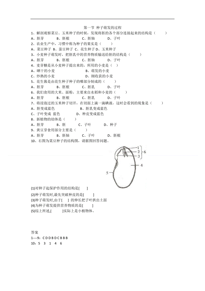 开云电竞app下载安装