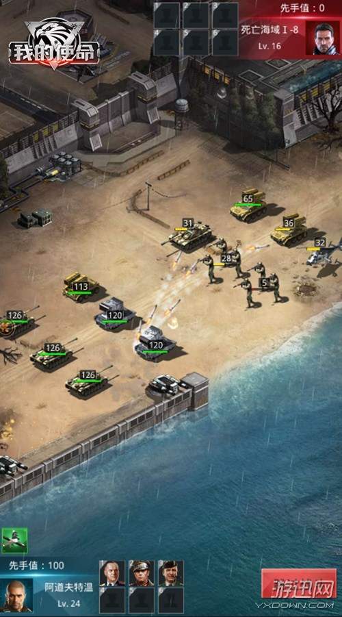 开云电竞app下载安装