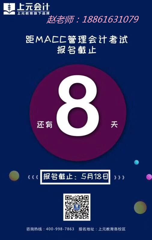 开云电竞app下载安装:《007》发布中文版海报丹尼尔·克雷格侧颜出场!(图2) 开云电竞app下载安装