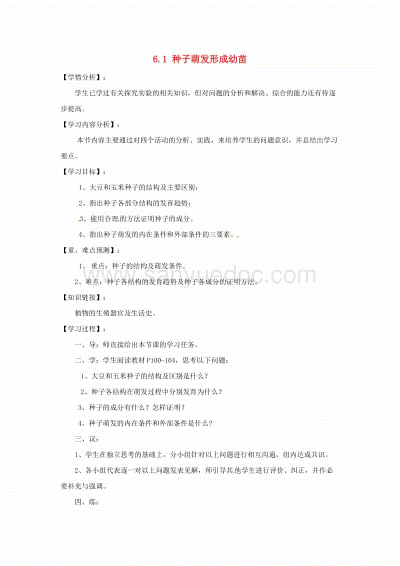 开云电竞app下载安装