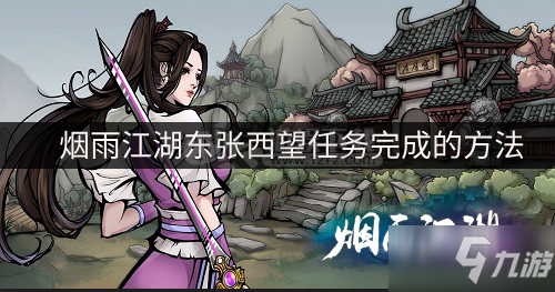 开云电竞app下载安装