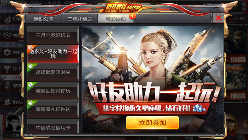 开云电竞app下载安装