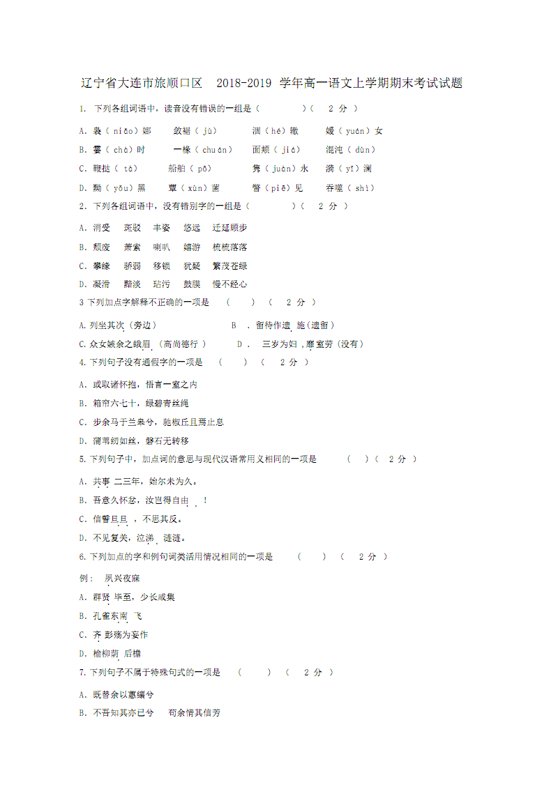 开云电竞app下载安装_(11月21日)福建沙县白炭黑产量已占据全国十分之一(图3) 开云电竞app下载安装