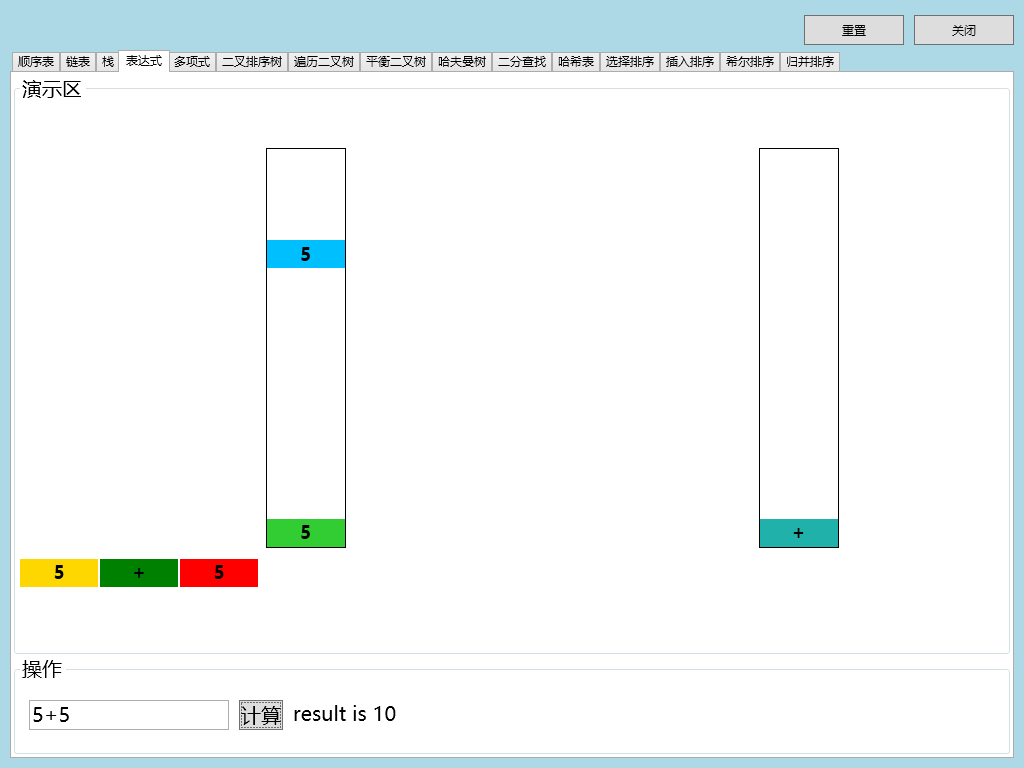 【开云电竞app下载安装】明月几时有经典台词有哪些?明月几时有台词语录汇总(图3) 开云电竞