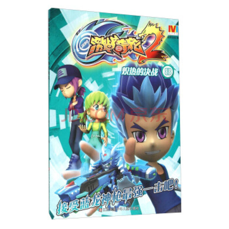 《大主宰》牧尘洛璃结局成最大惊喜,超前点映剧情甜虐交加引热议【开云电竞app下载安装】(图4) 开云电竞