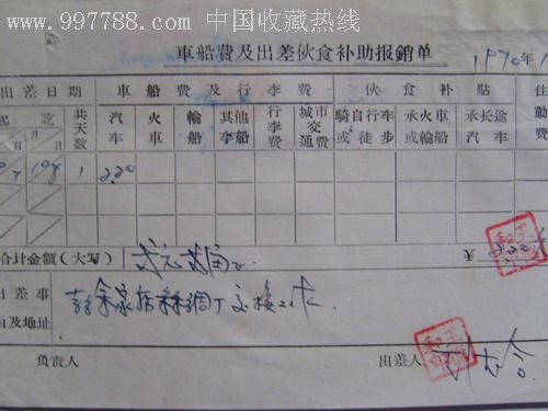 (08月08日)中国煤制油产业步入“快车道”“开云电竞”(图1) 开云电竞官网