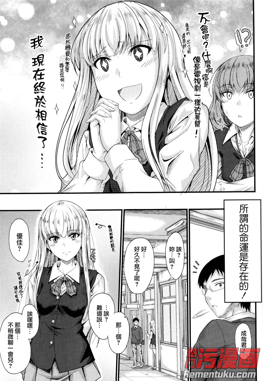 开云电竞:《亡命救赎》“最壕”机车骑士观影团来袭 口碑高涨被赞“全程高能”(图3) 开云电竞