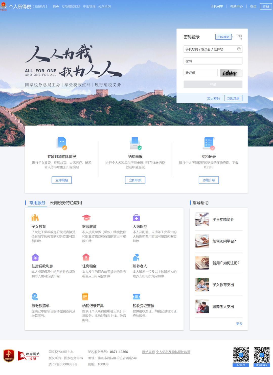 开云电竞app下载安装