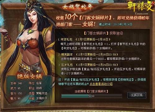 《星战9》蝉联北美周末票房冠军 《小妇人》票房超预期-开云电竞官网(图2) 开云电竞官网