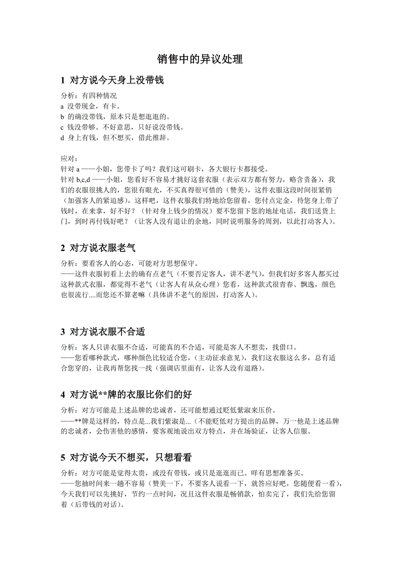 开云电竞app下载安装