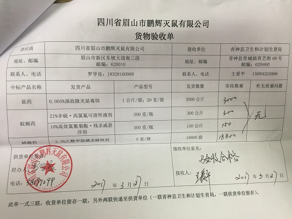 开云电竞app下载安装