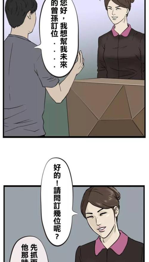 开云电竞app下载安装