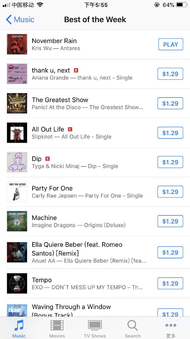 开云电竞app下载安装