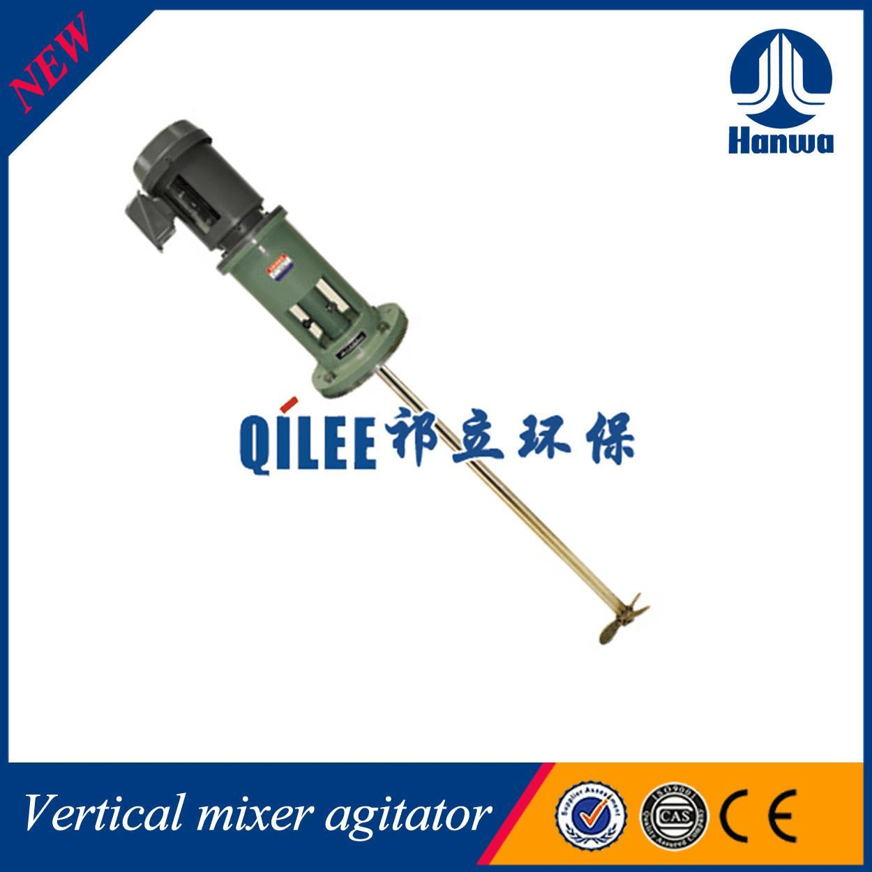 
祁立环保：化工搅拌机腐蚀修复 异响处置惩罚：开云电竞app下载安装(图2)