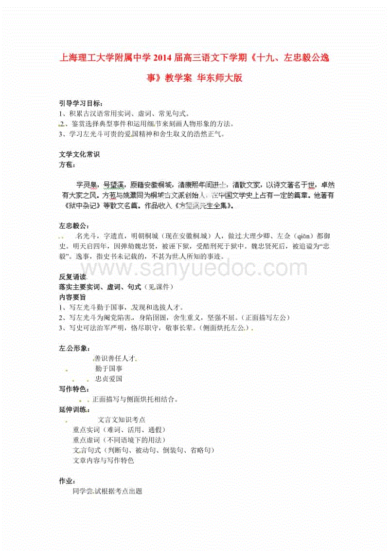 开云电竞app下载安装