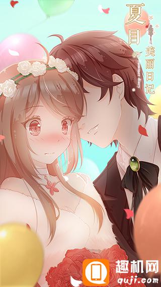 开云电竞app下载安装