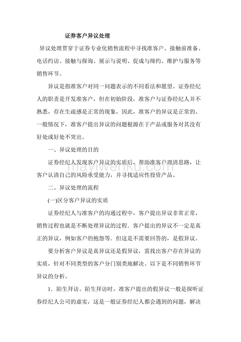 开云电竞app下载安装