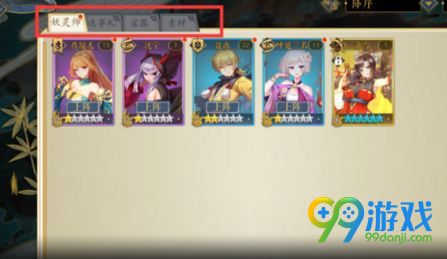 开云电竞app下载安装